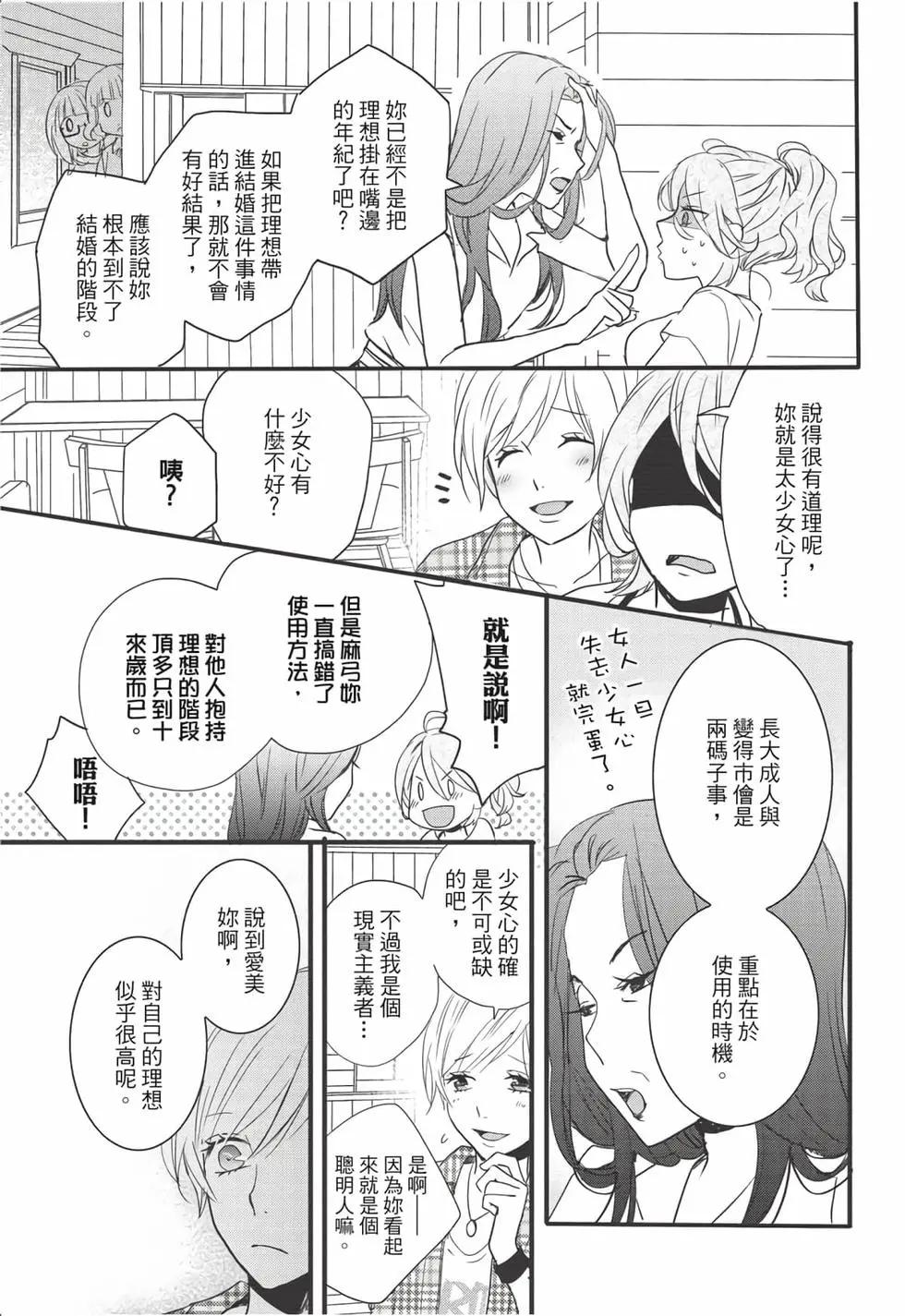 第08卷133