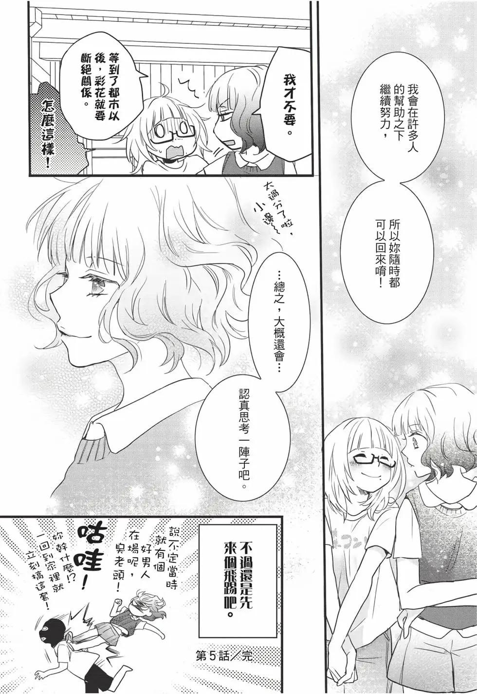 第08卷136