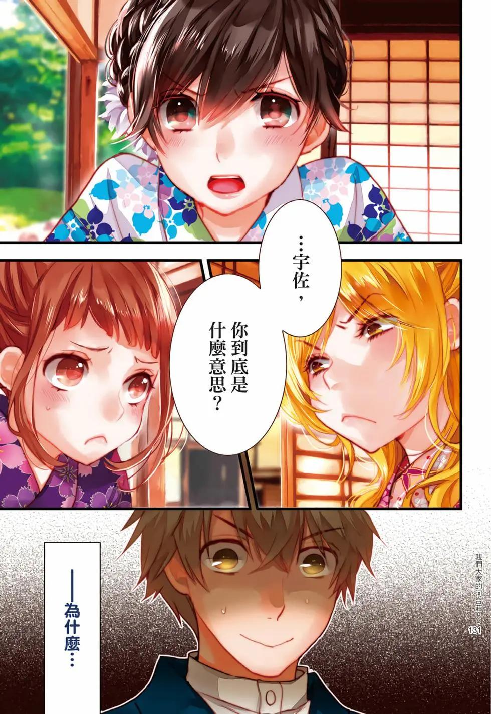 第08卷139