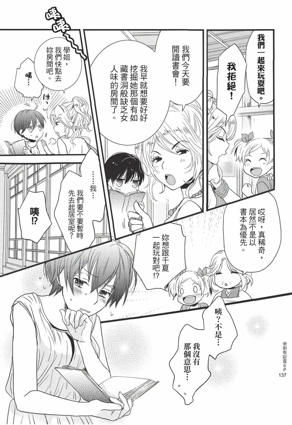 第08卷145