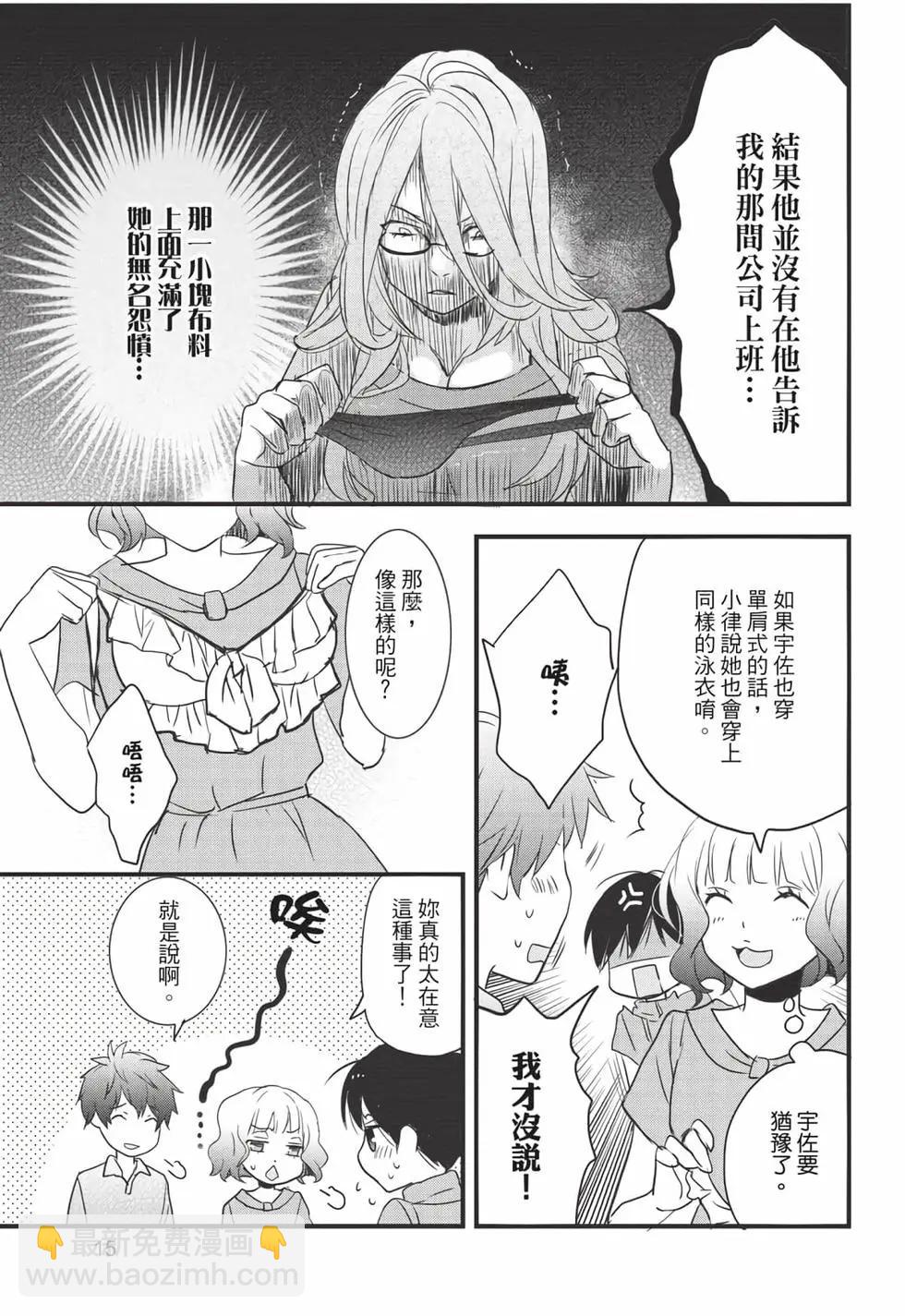 第08卷15