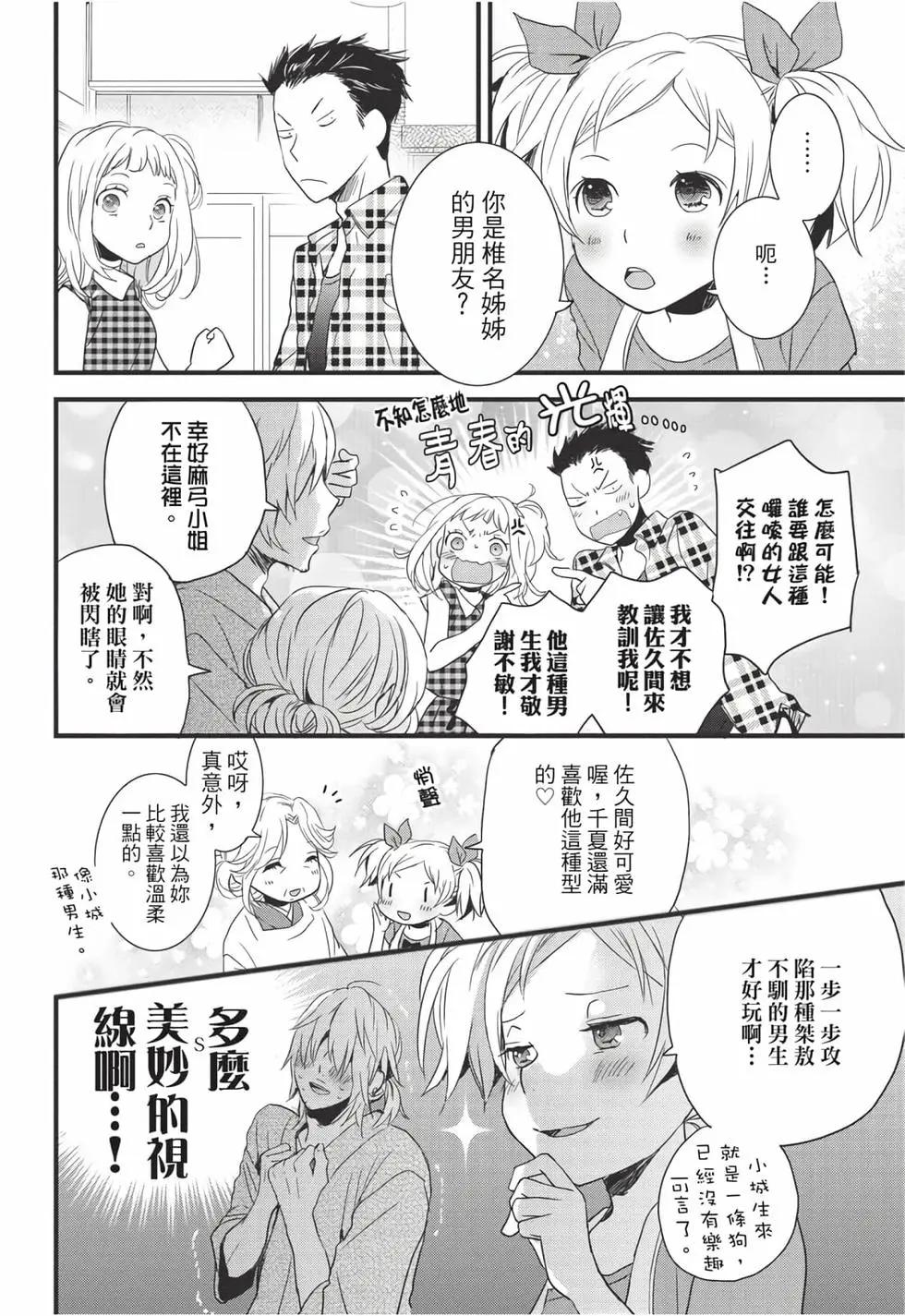 第08卷150