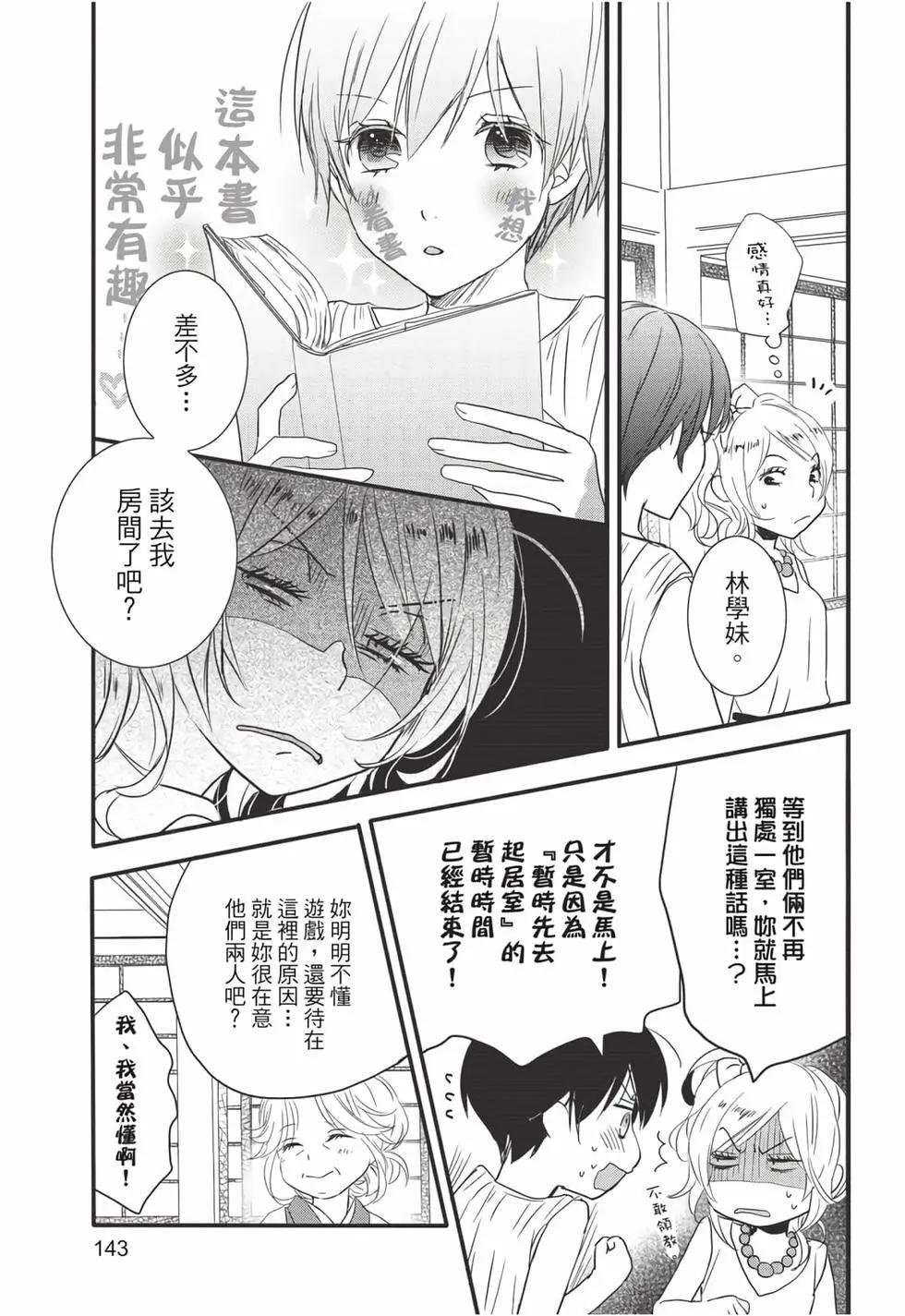 第08卷151