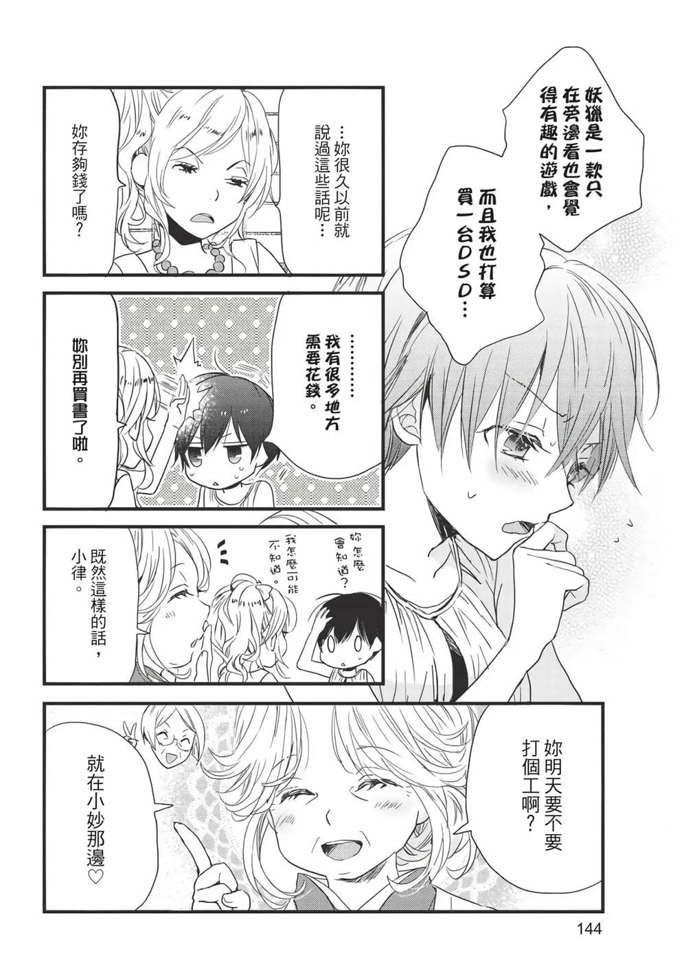 第08卷152