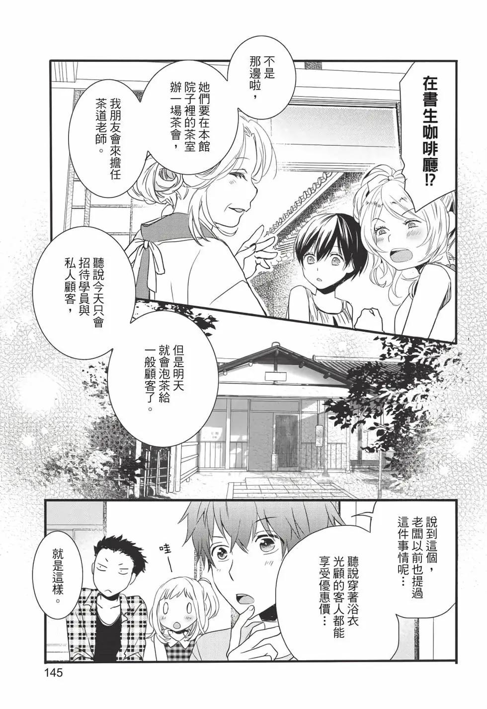 第08卷153