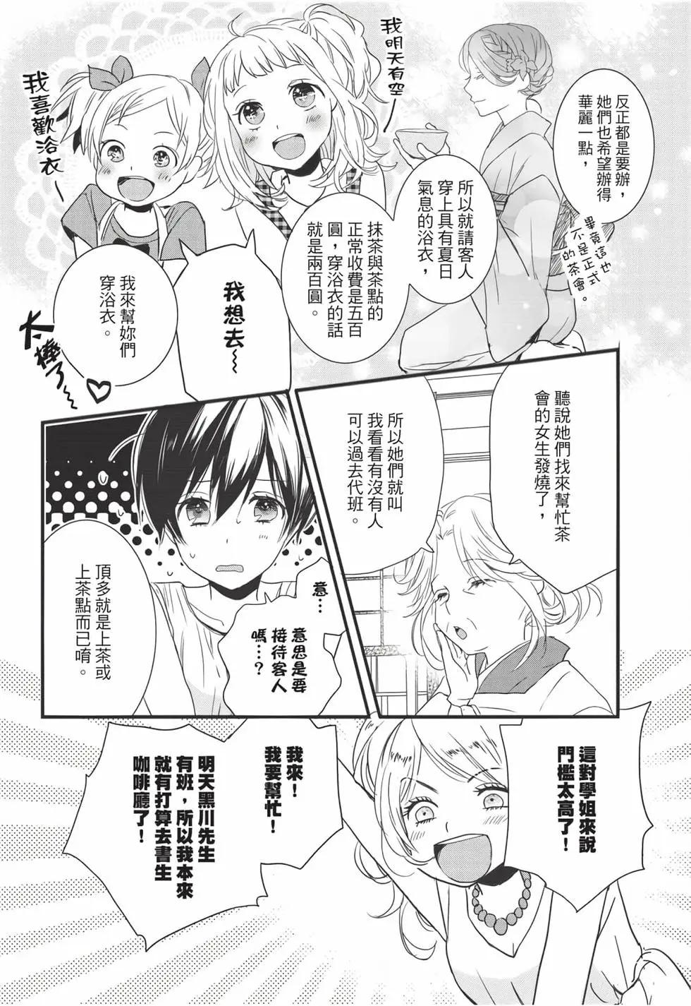 第08卷154
