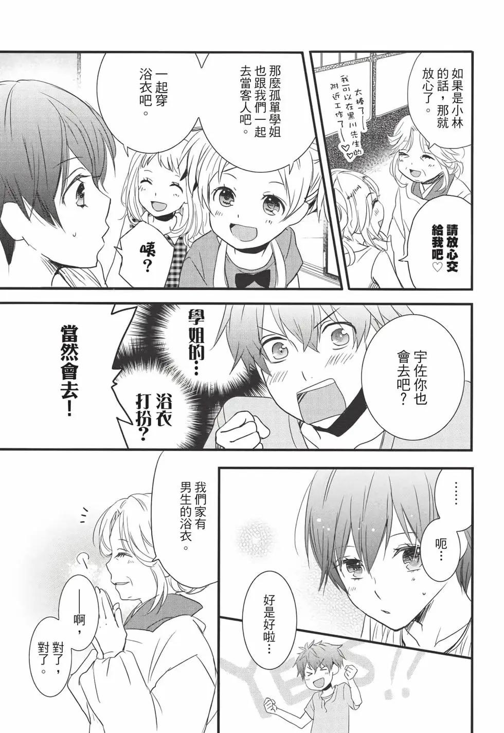 第08卷155