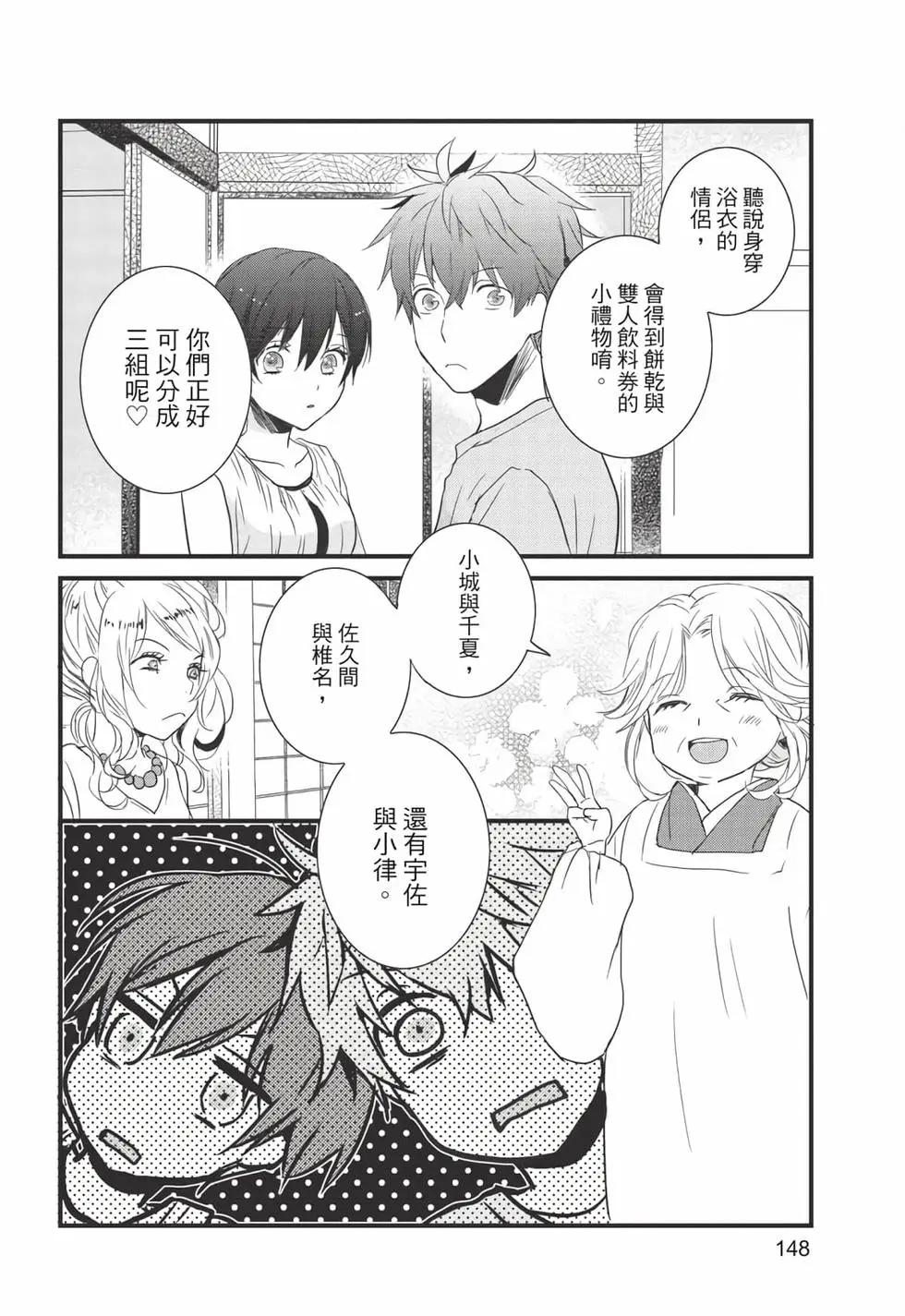 第08卷156