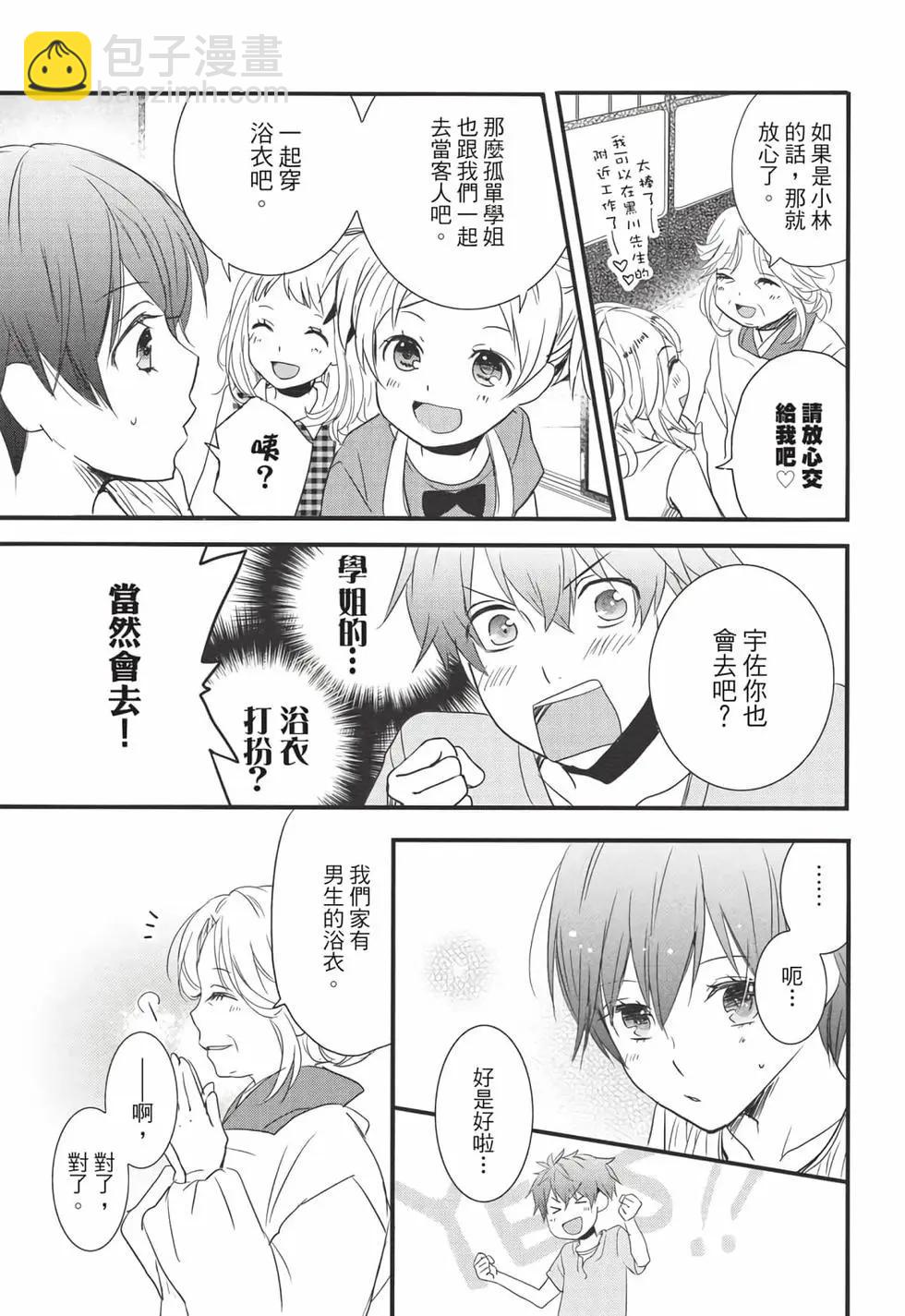 第08卷159