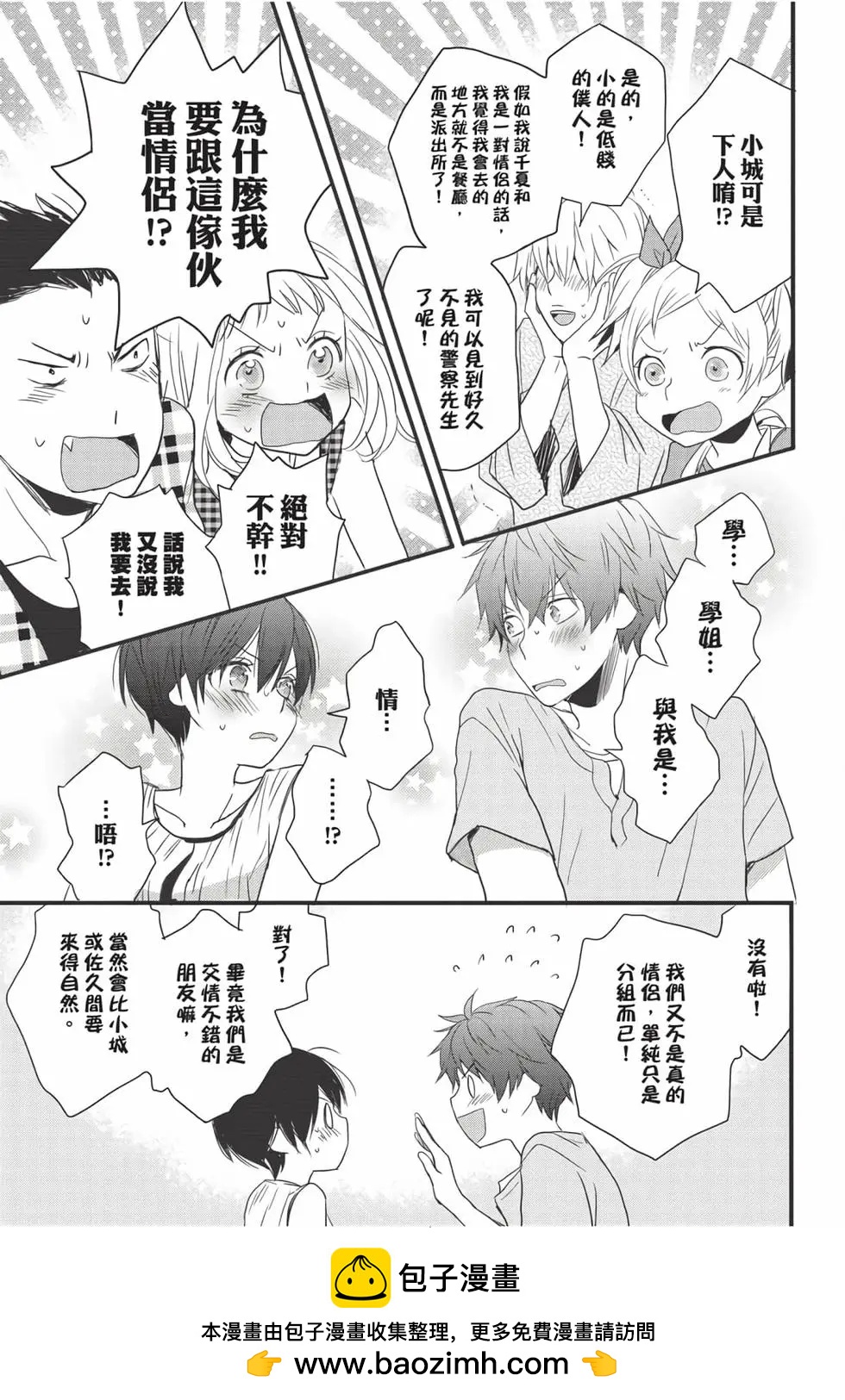 第08卷161
