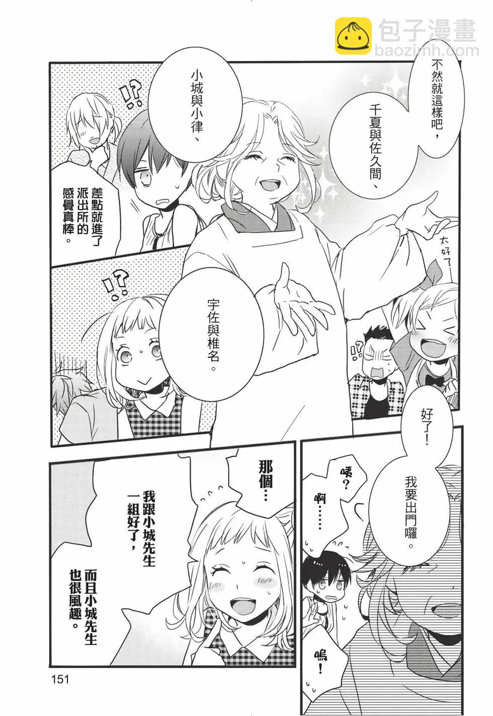 第08卷163