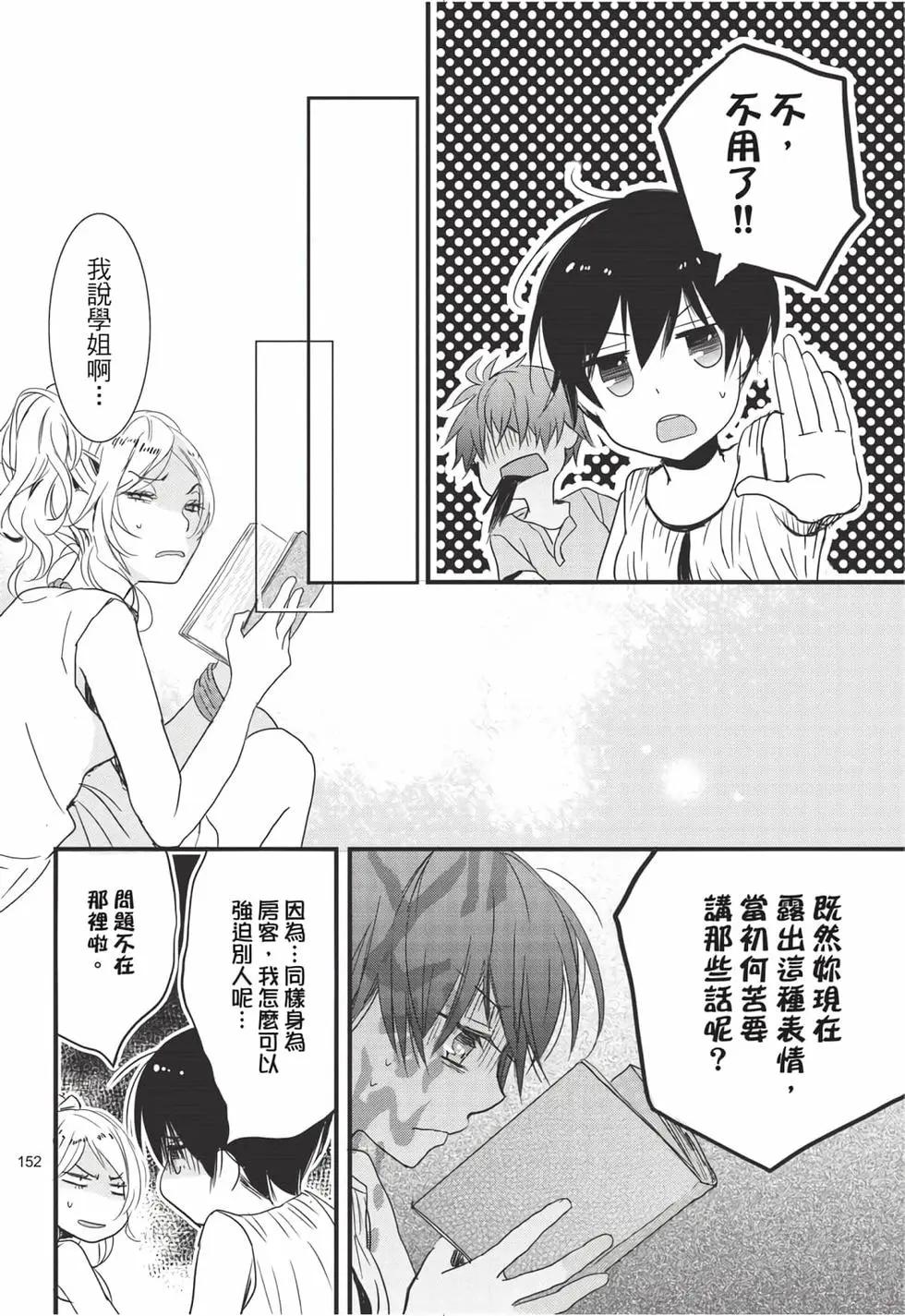 第08卷164