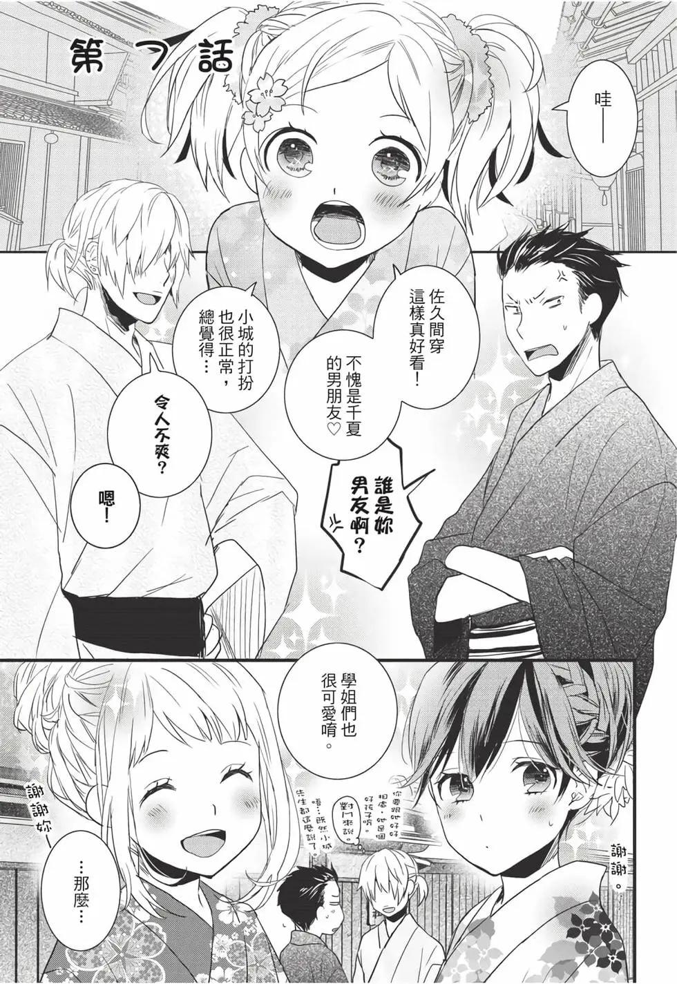 第08卷167