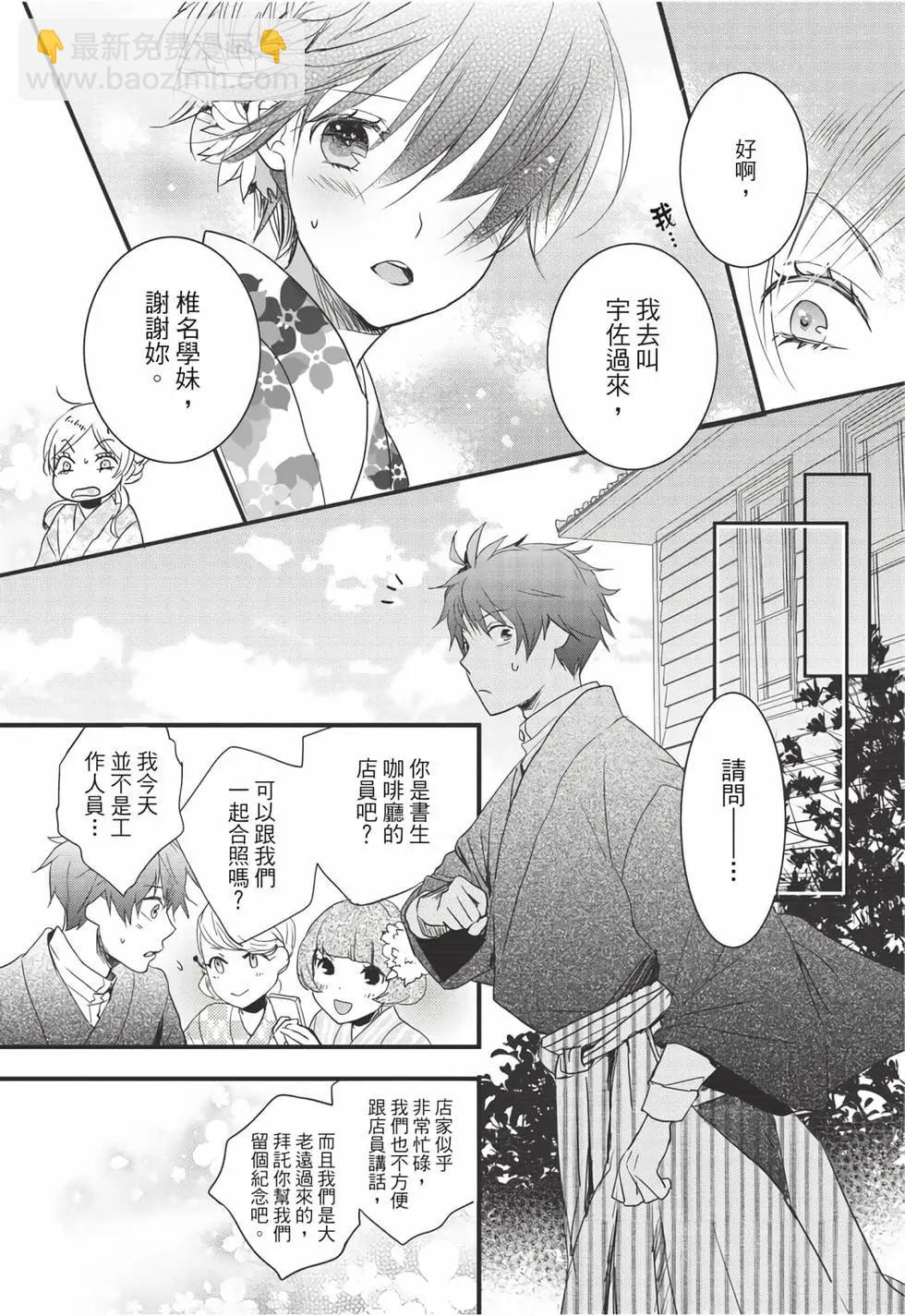 第08卷175