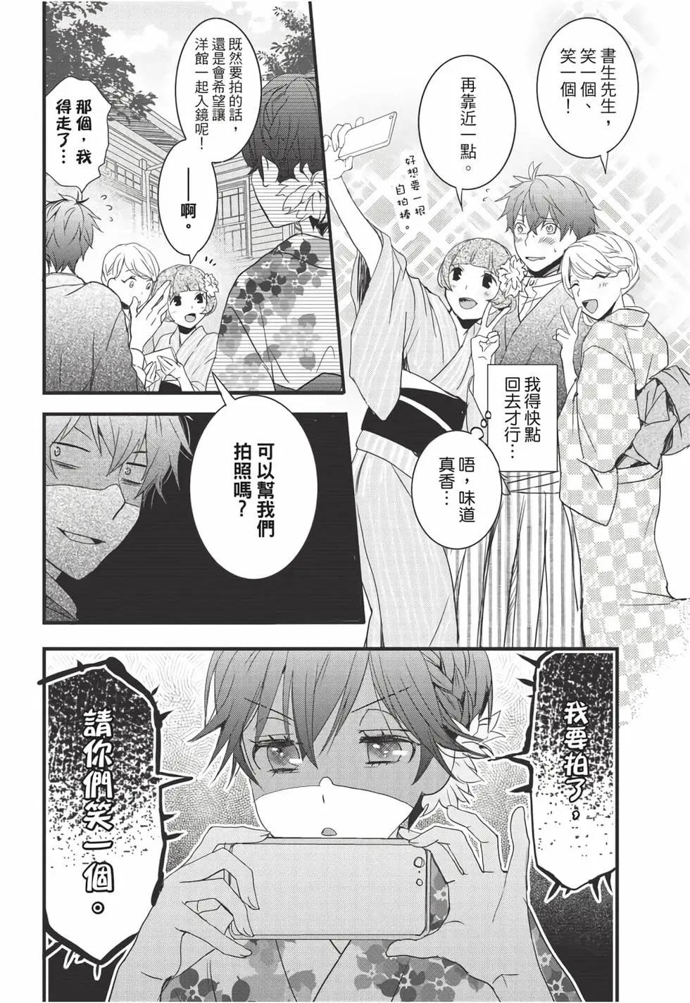 第08卷176