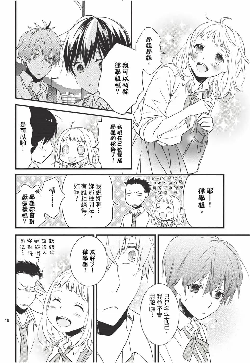 第08卷18