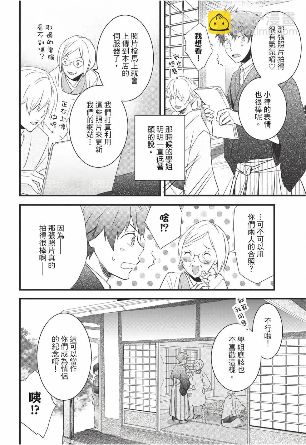 第08卷182
