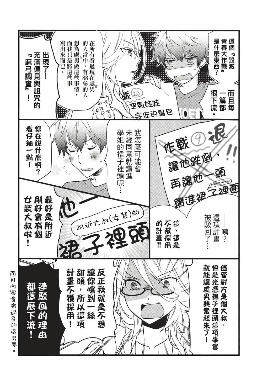 第08卷194