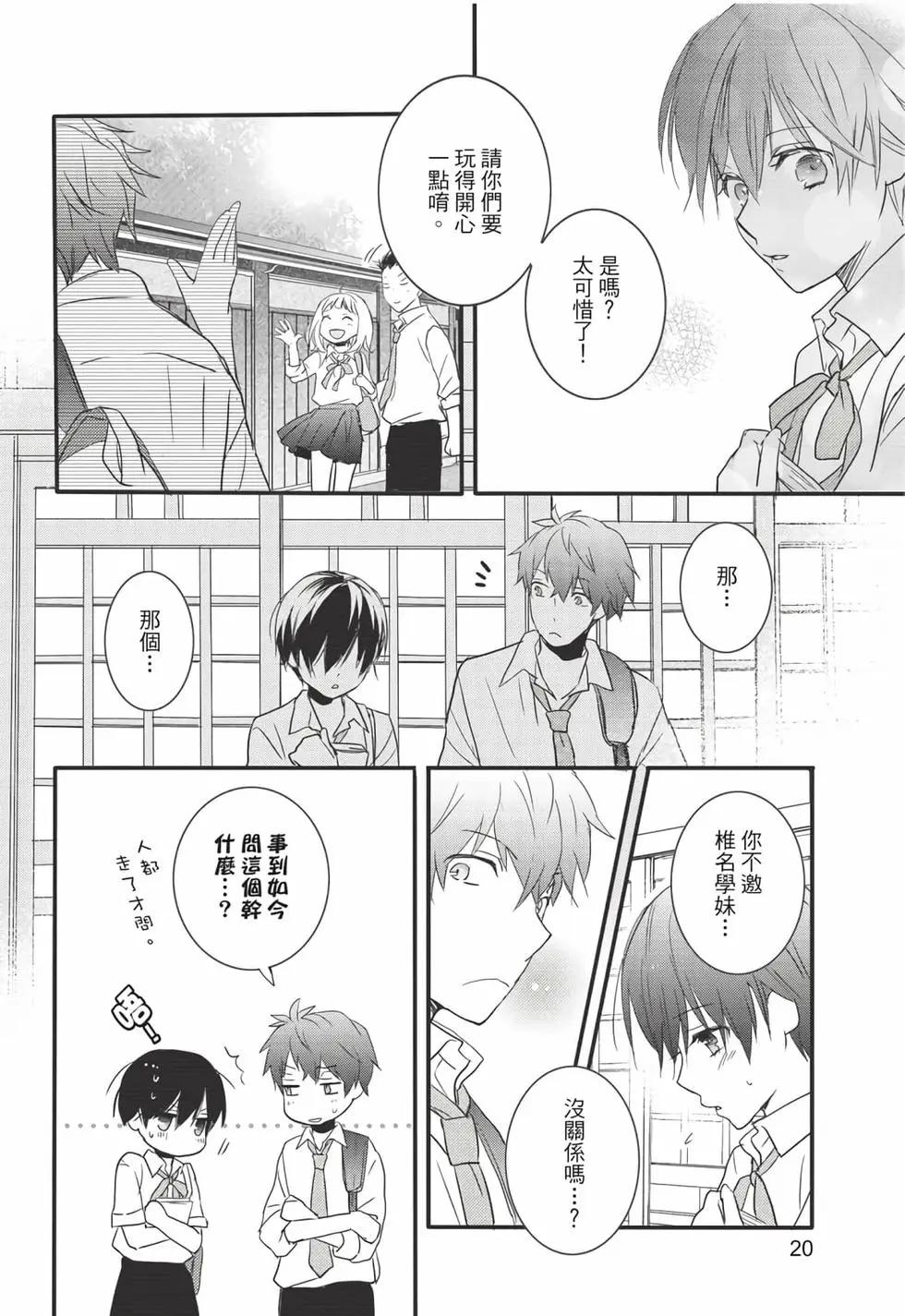 第08卷20