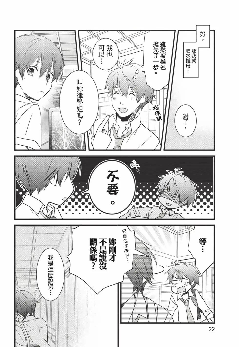 第08卷22