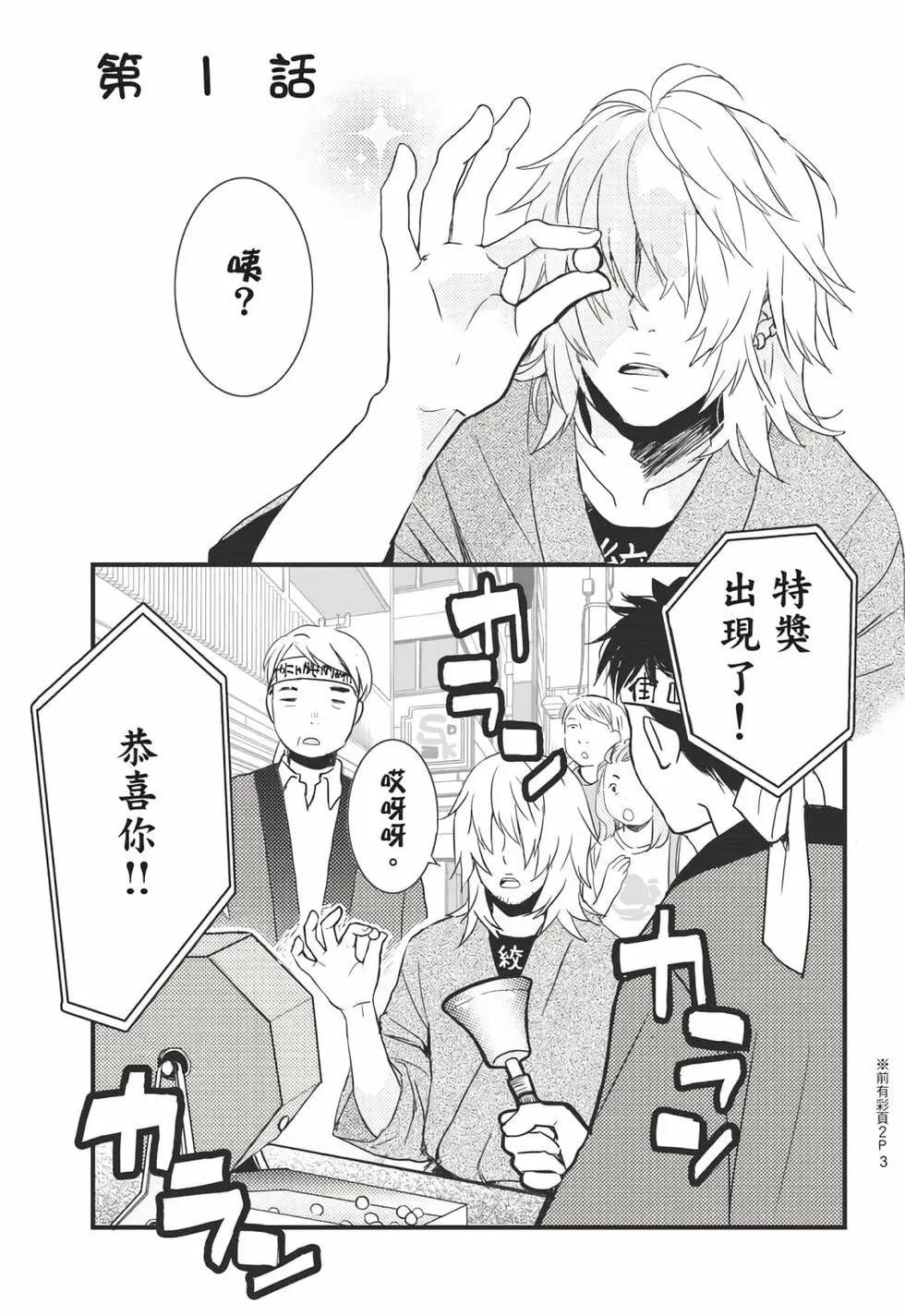 第08卷3