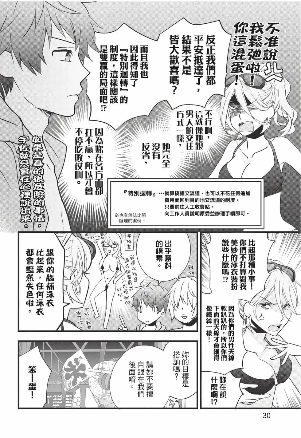 第08卷30