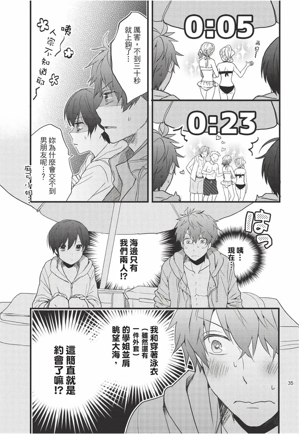 第08卷35