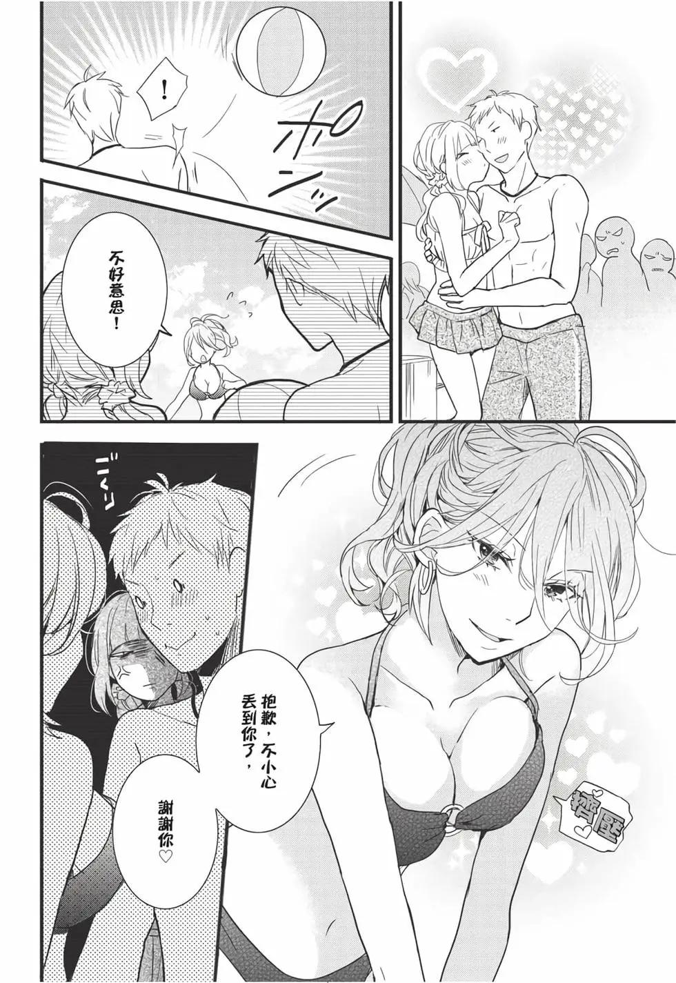 第08卷40