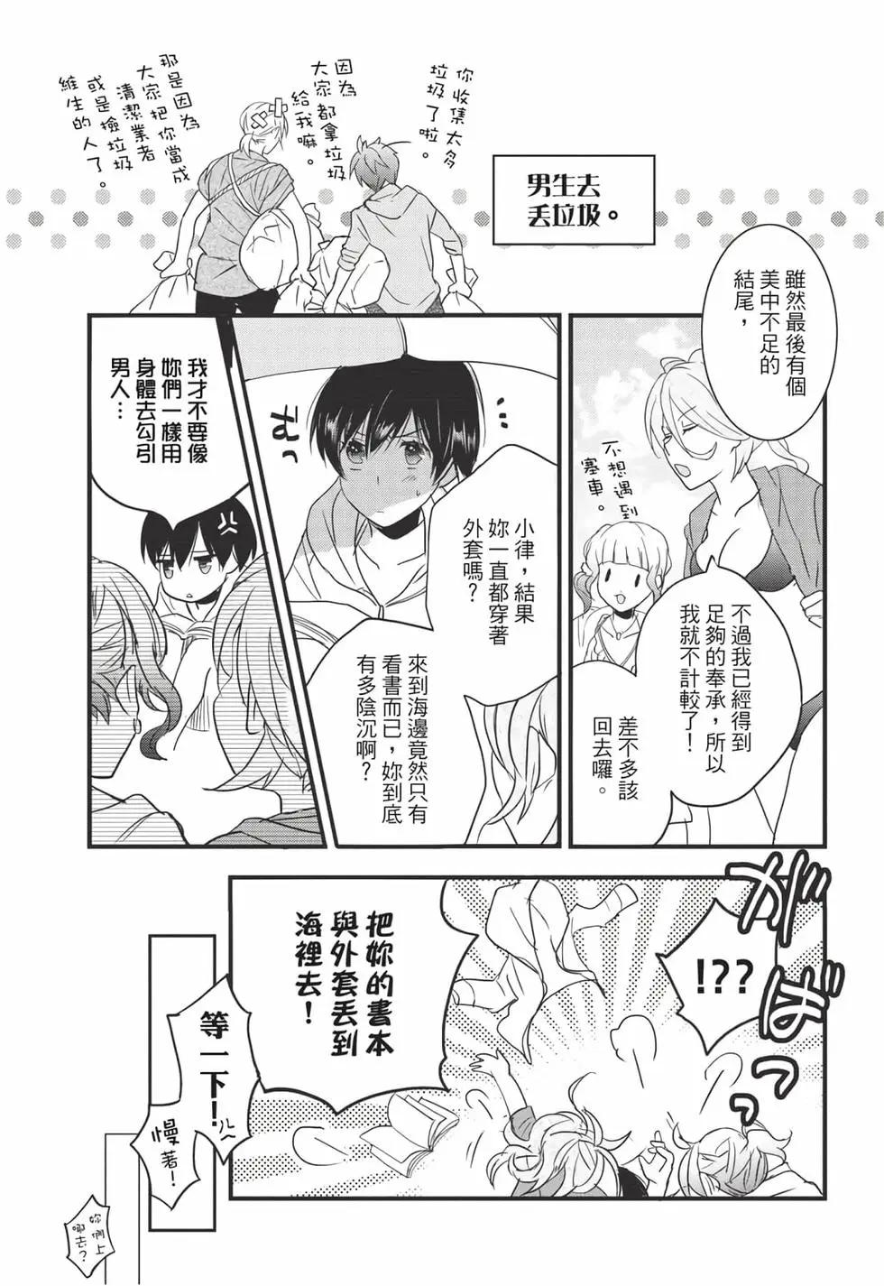 第08卷43