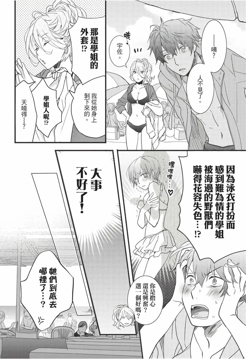 第08卷44