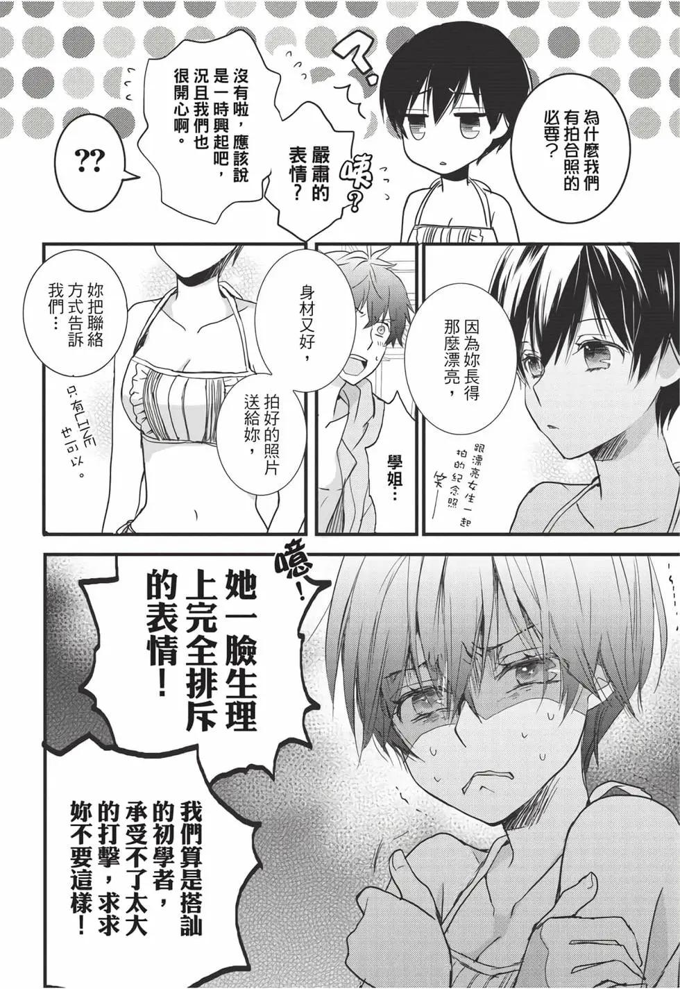 第08卷46
