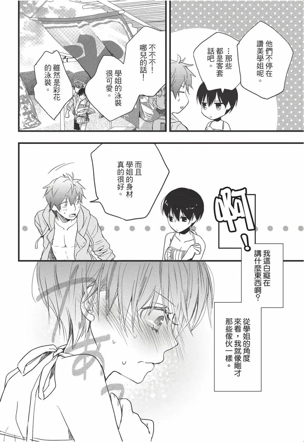 第08卷48