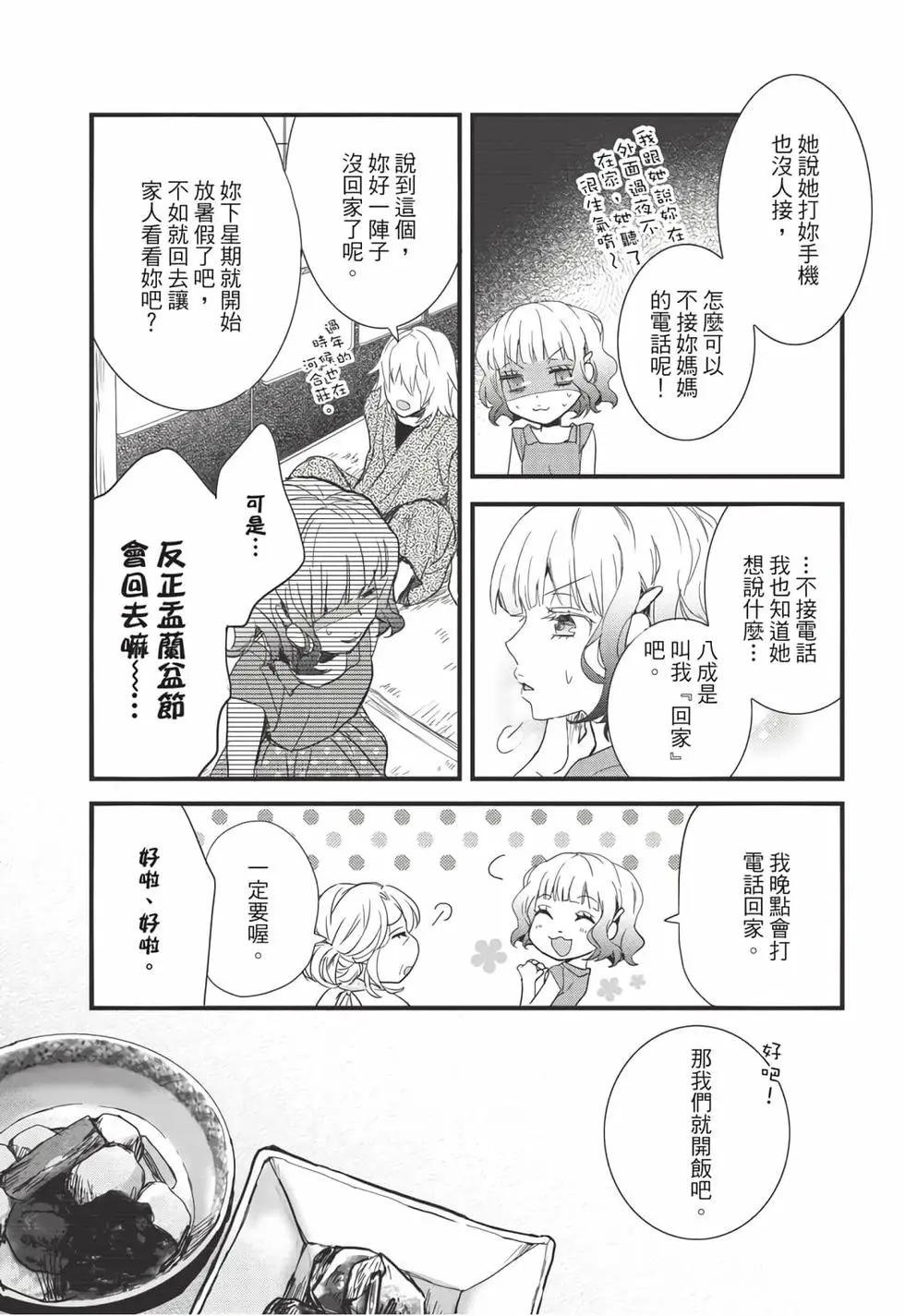 第08卷63