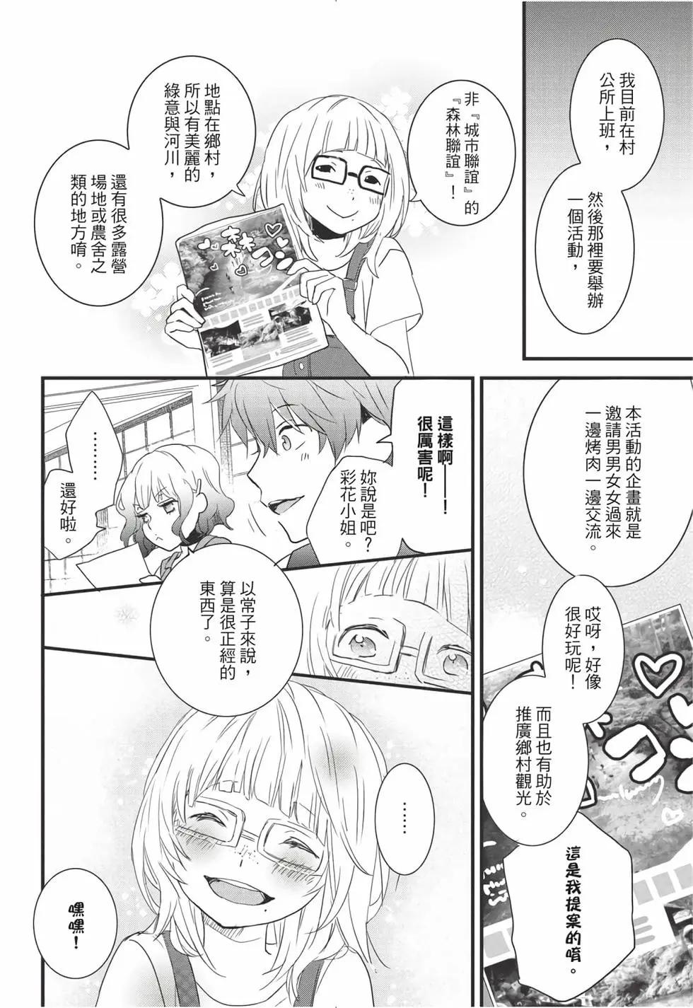 第08卷68