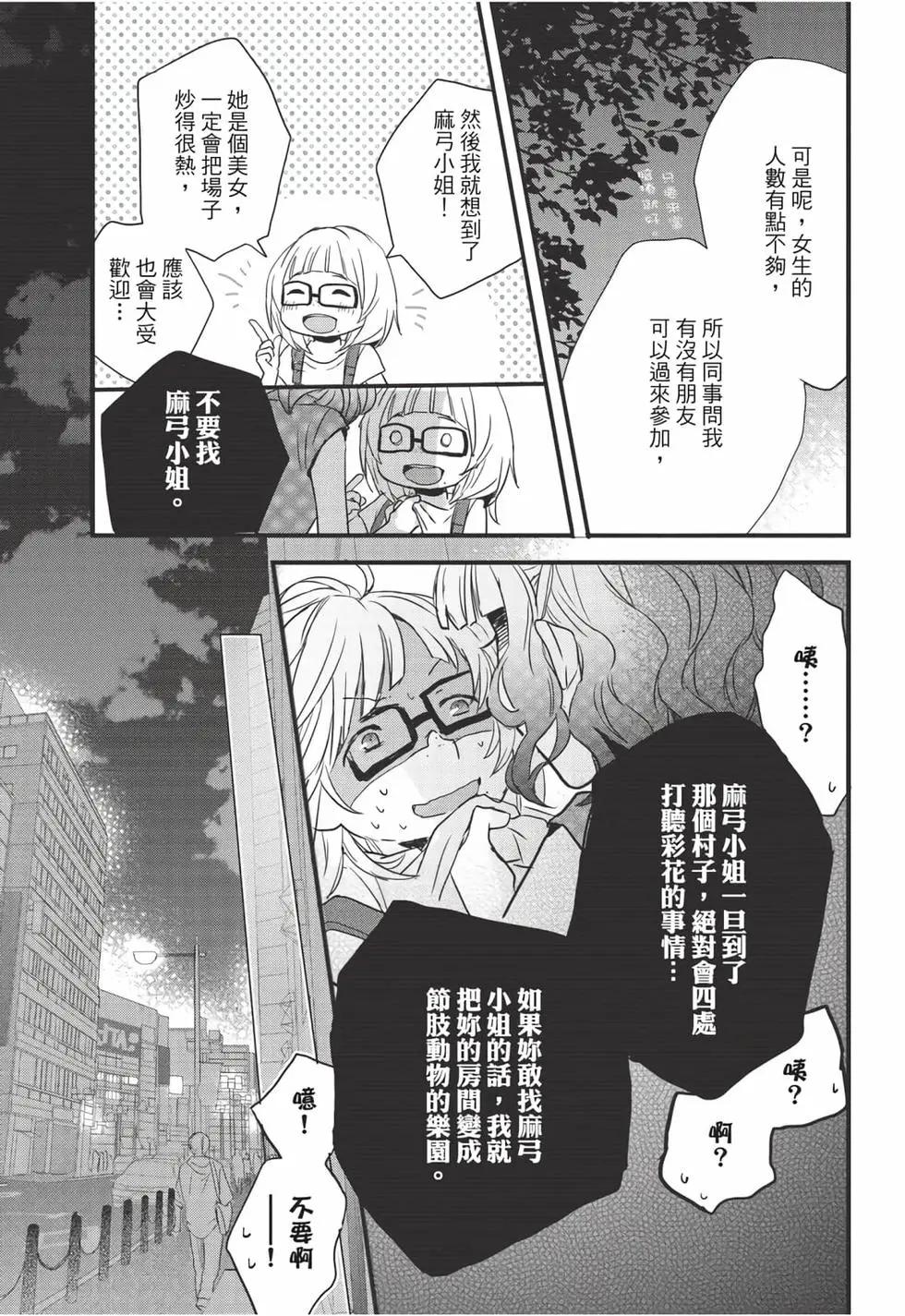 第08卷69