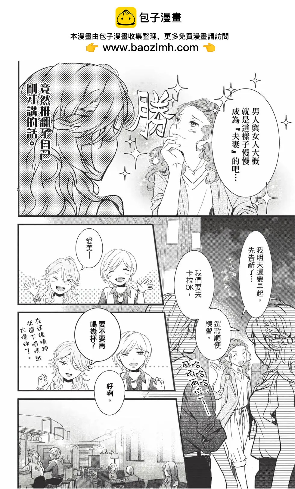 第08卷72
