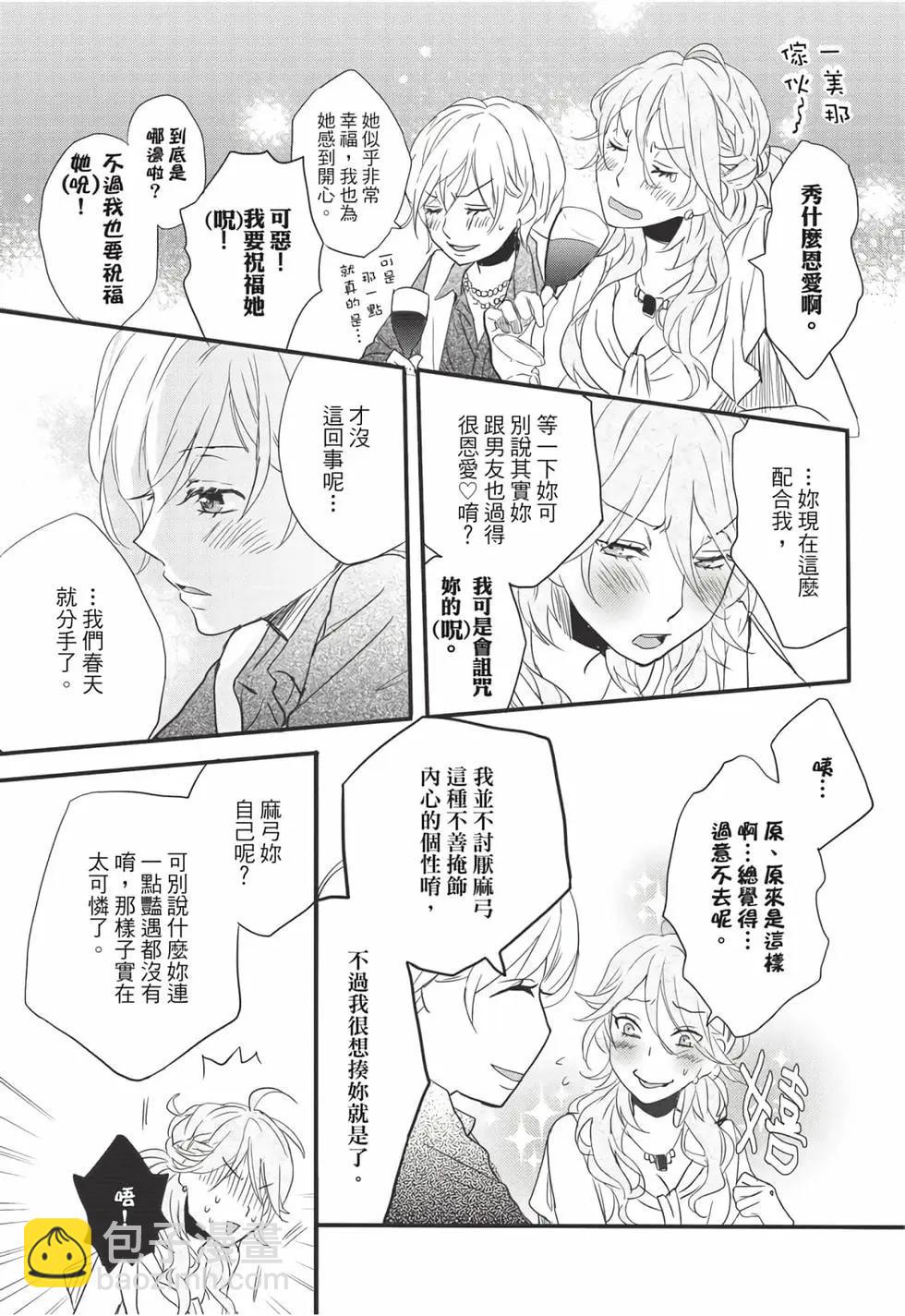 第08卷73