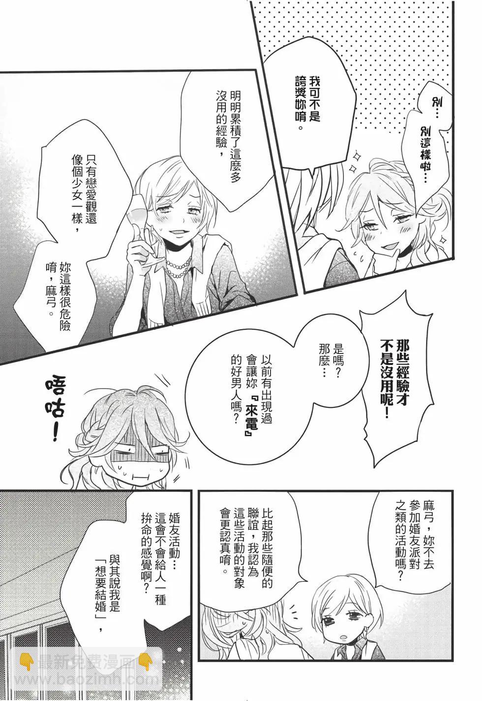 第08卷77