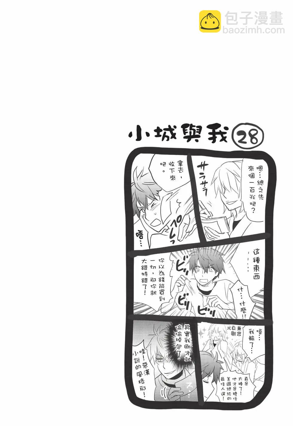 第08卷82