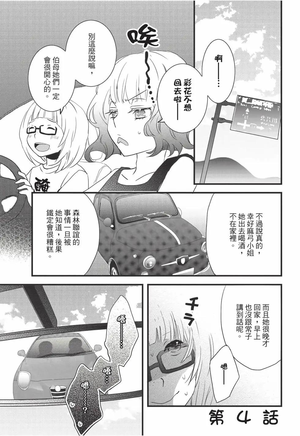 第08卷83