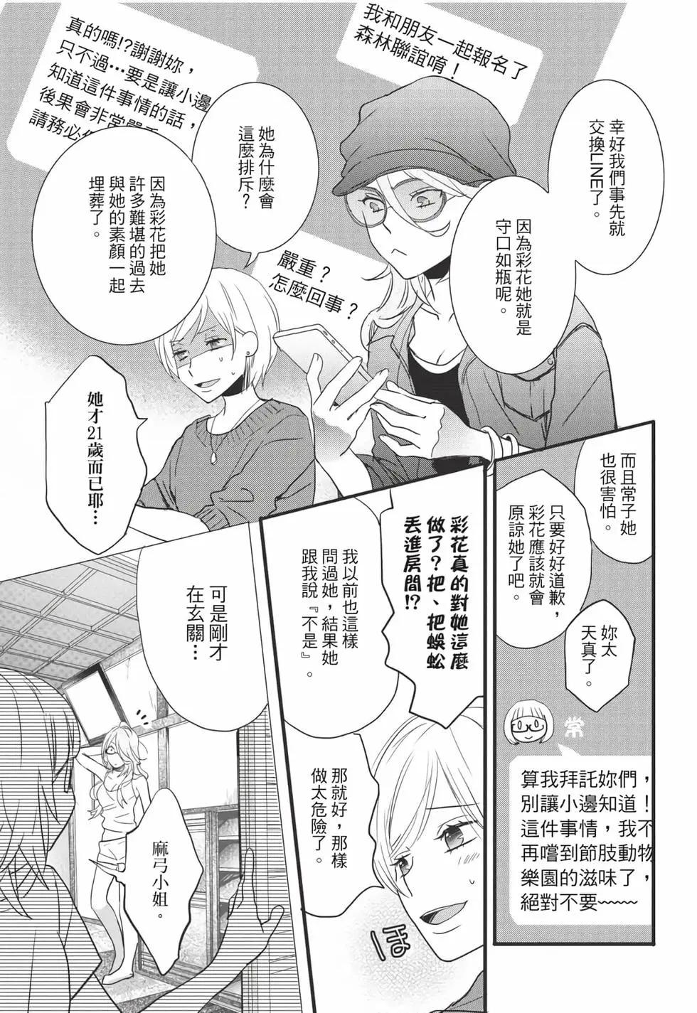 第08卷85