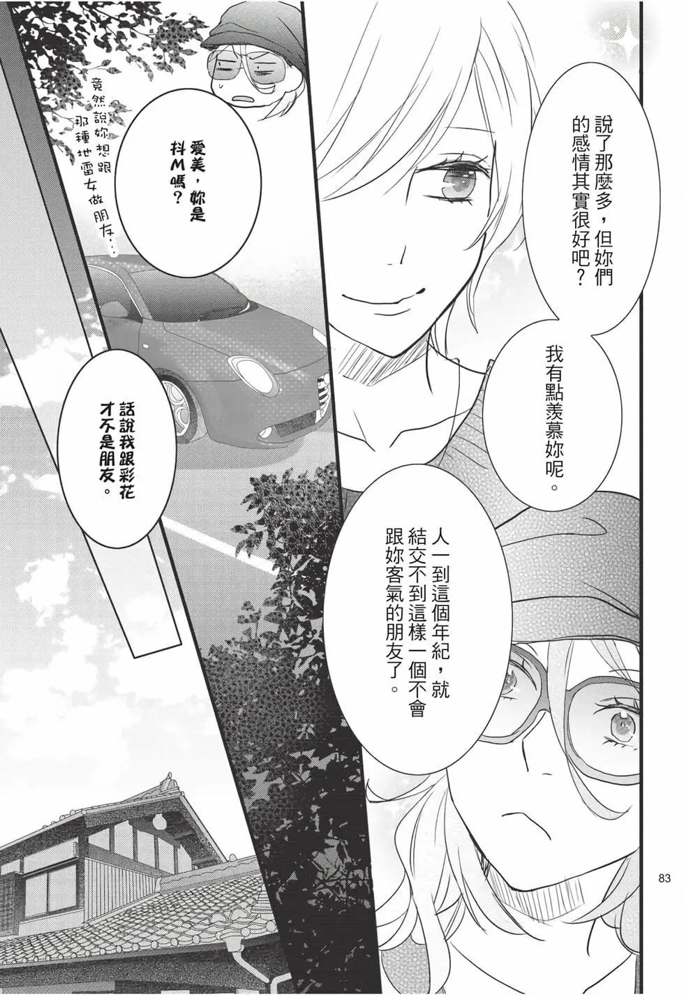 第08卷87