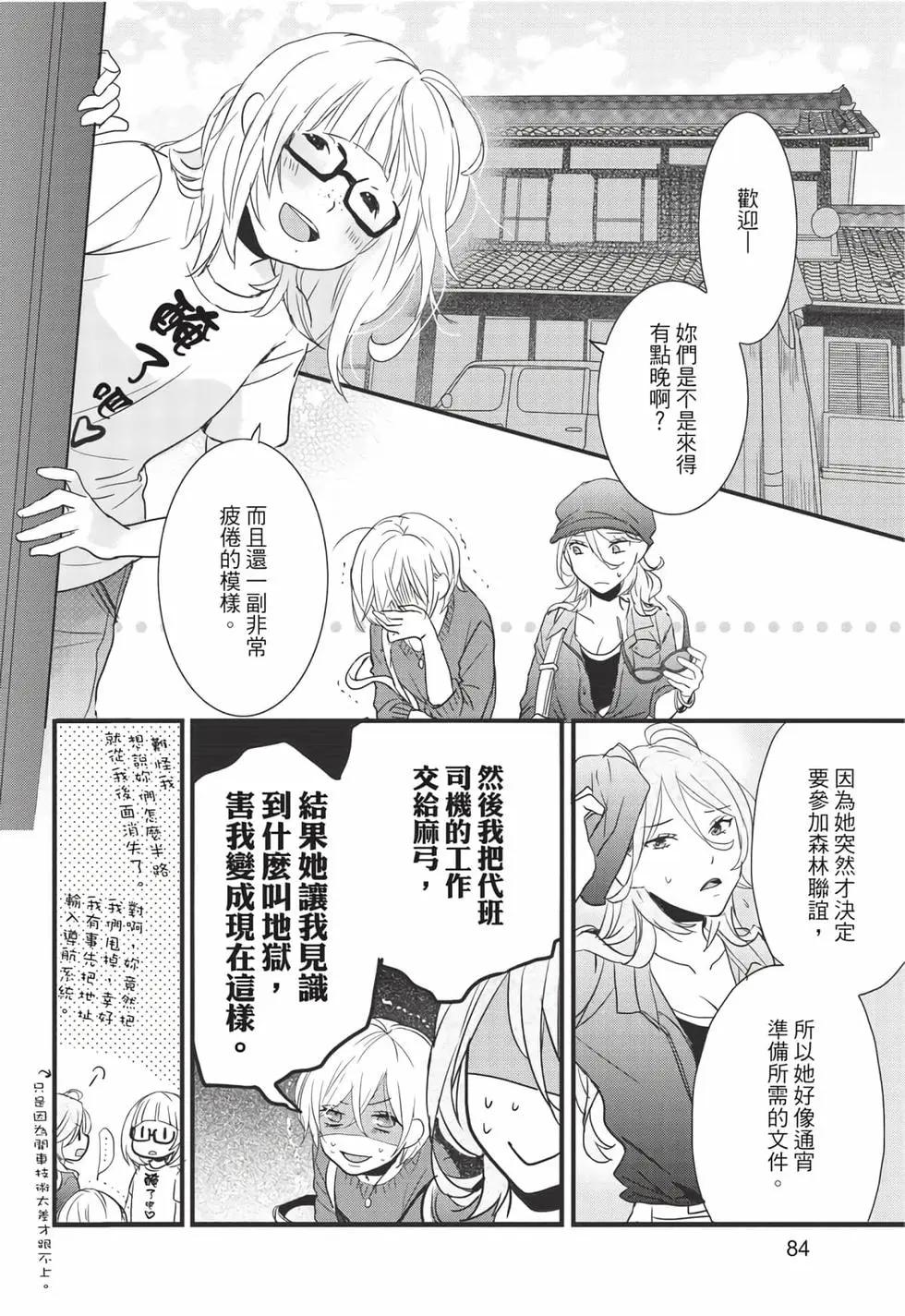 第08卷88