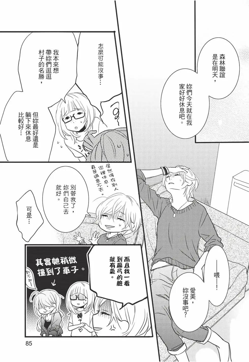 第08卷89