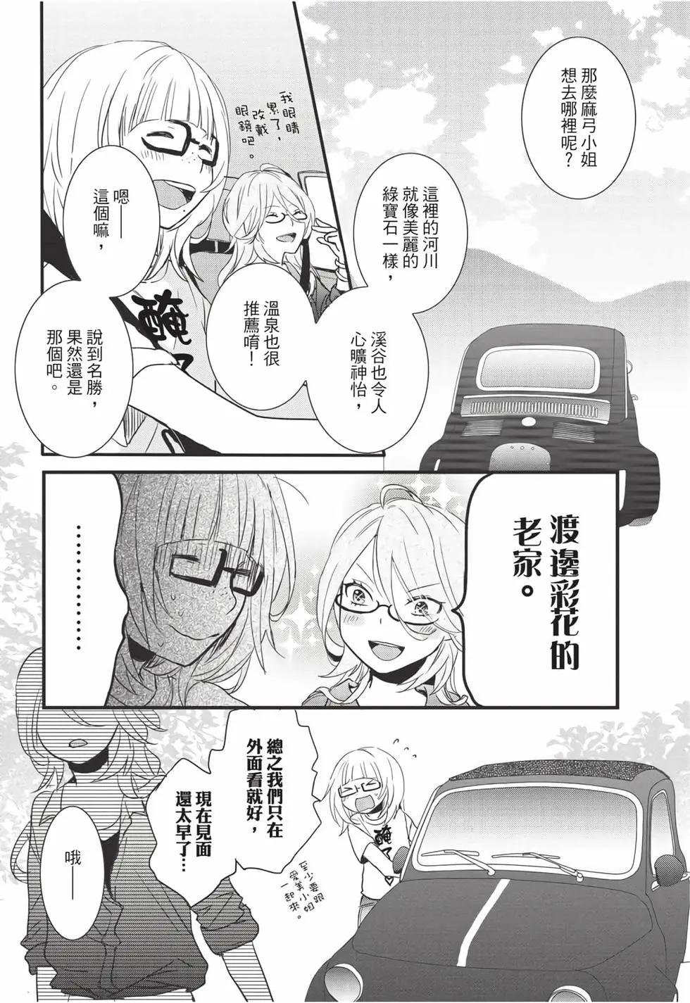 第08卷90