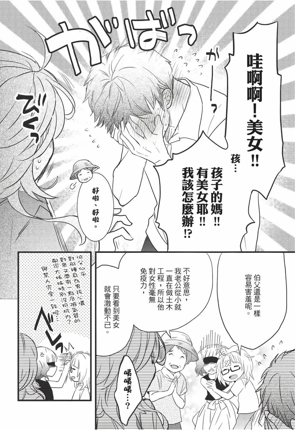 第08卷98