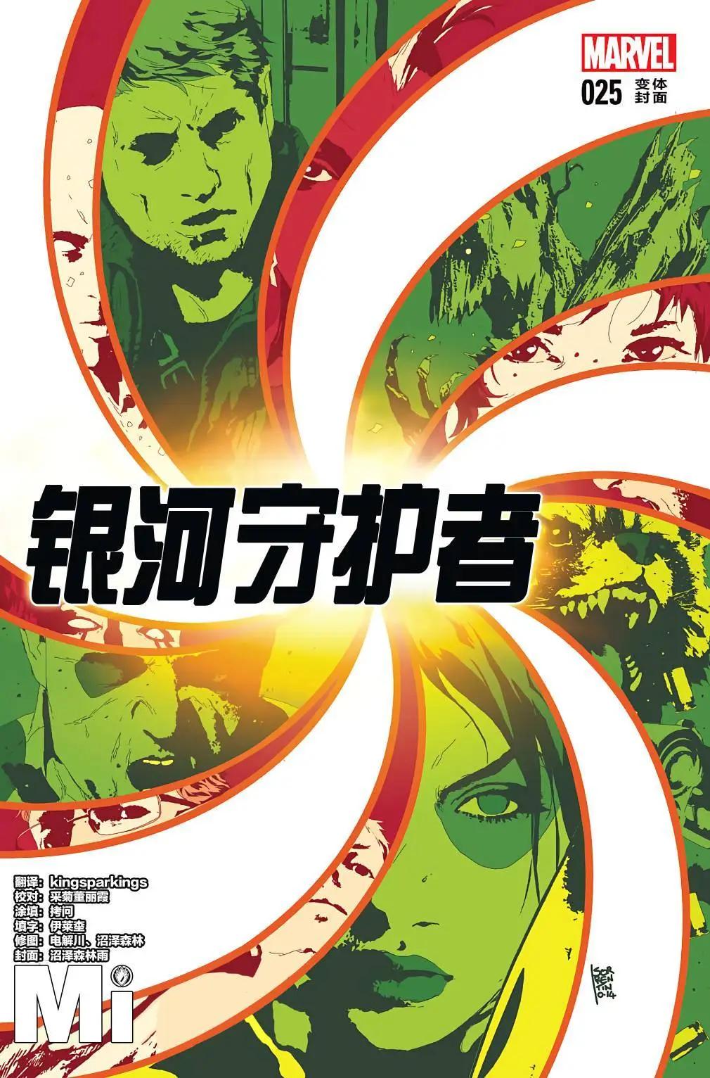 第25卷2