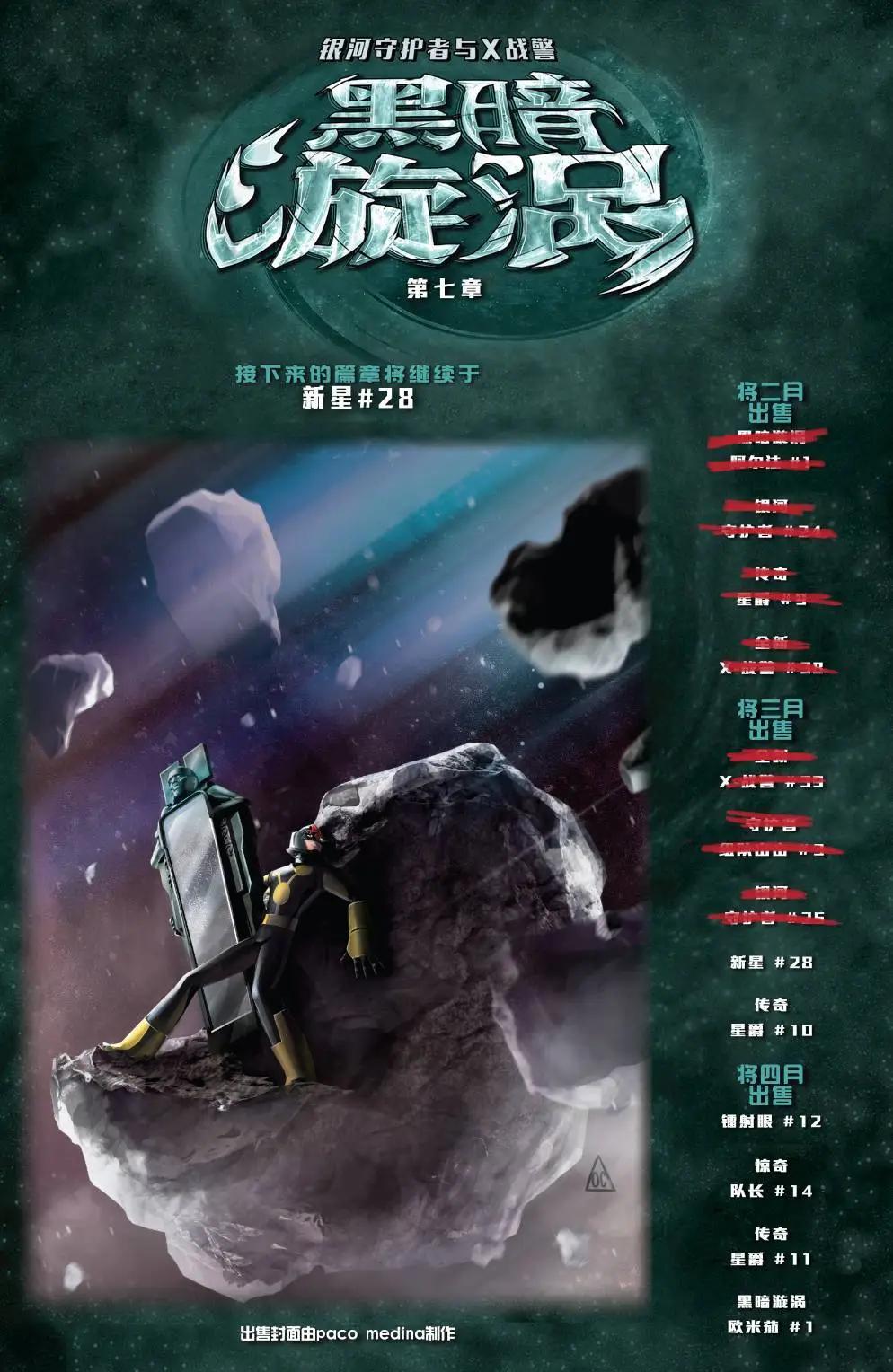 第25卷28