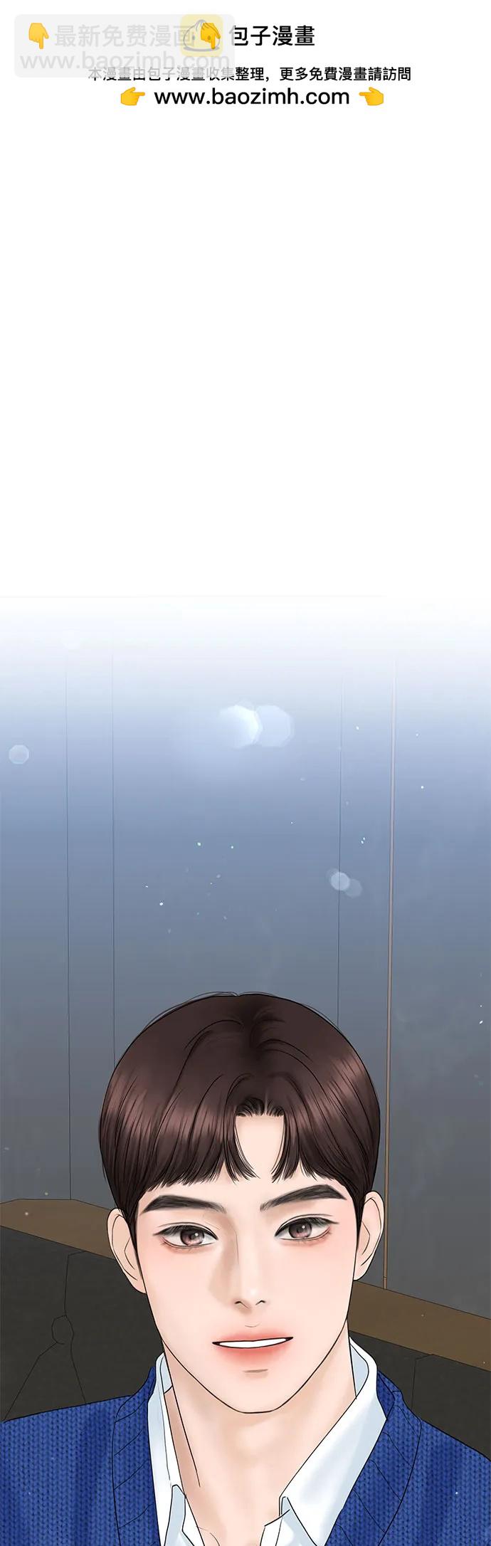 [第2话] 10年1
