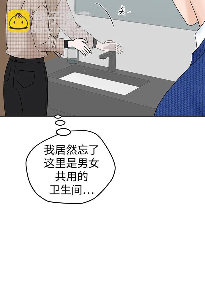 [第2话] 10年10
